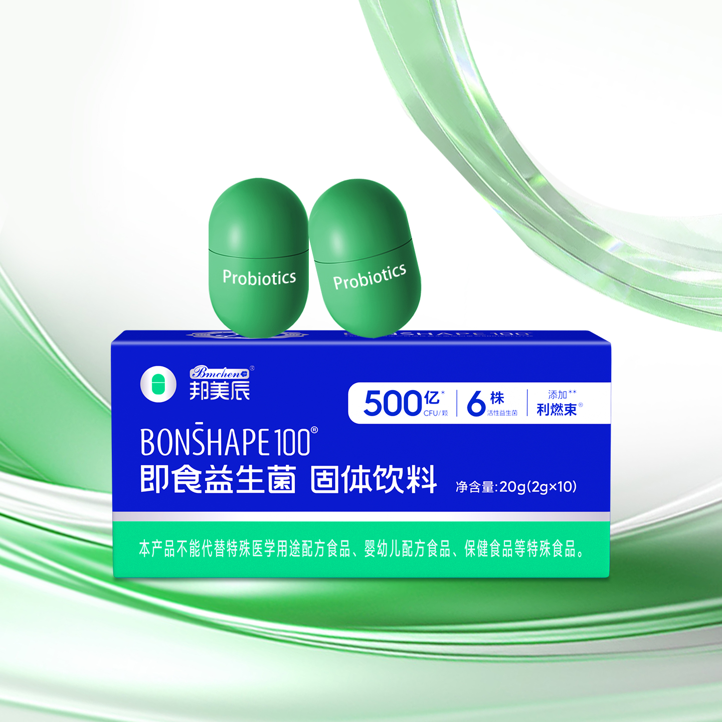 S100益生菌（小绿瓶）