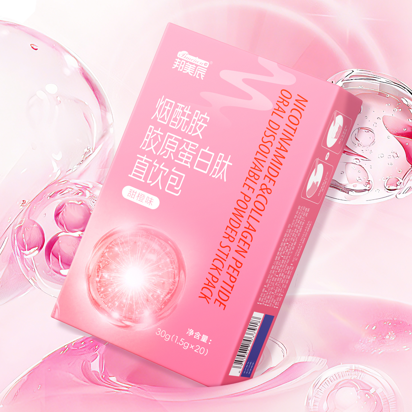 烟酰胺胶原蛋白肽直饮粉