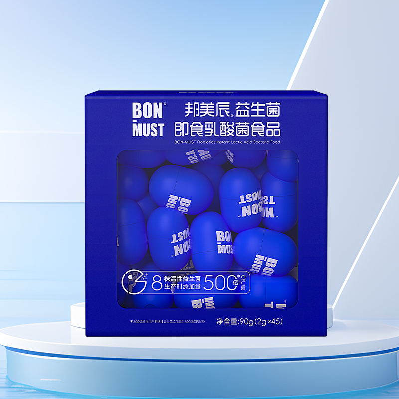 即食益生菌45颗（深蓝瓶）